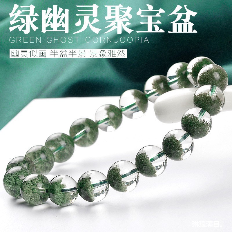 Bracelets - Bracelet porte-bonheur en cristal vert fantôme,
