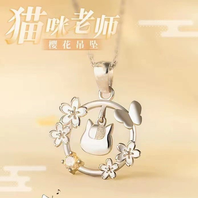 Cosplay d'Anime, Collier Pende - Anime Pendant Necklace avis et prix